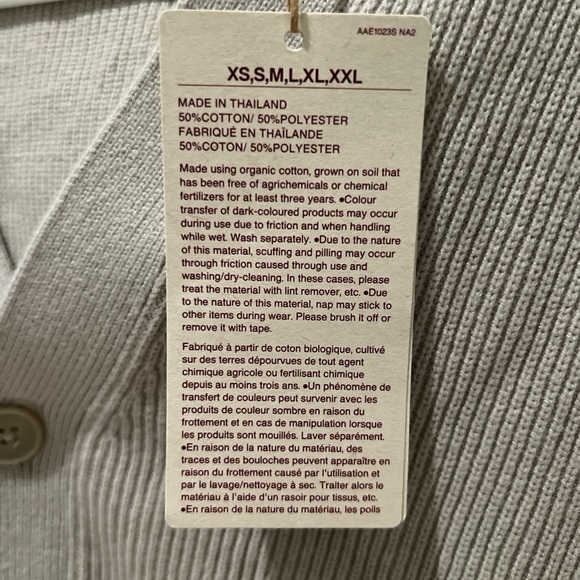 Muji Shape-keeping Knitted Cardigan in Beige - Picture 2 of 3